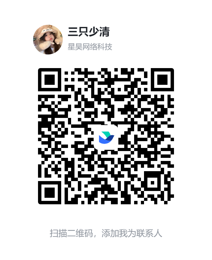 商务飞书二维码